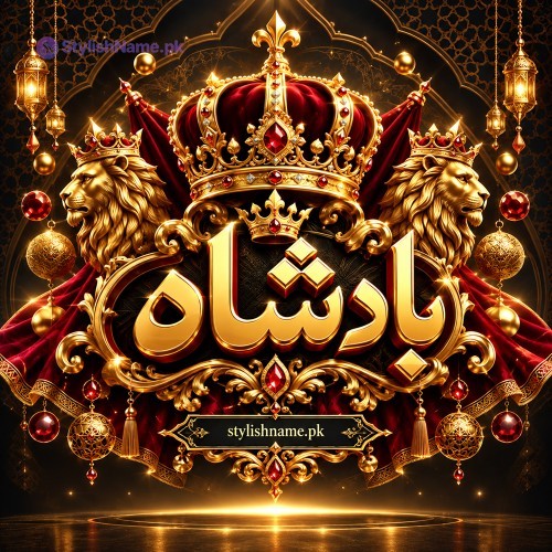 Badshah