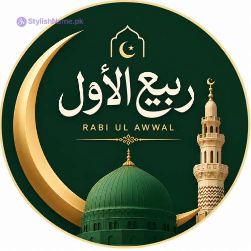 Rabi-ul-Awwal