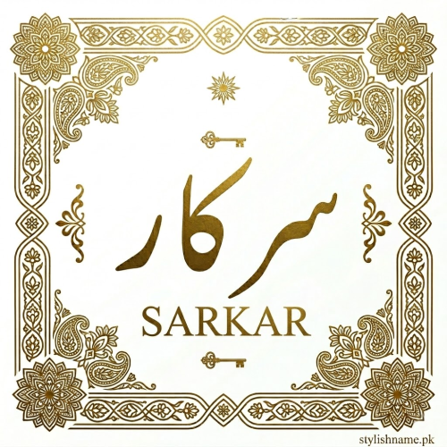 Sarkar
