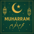 Muharram