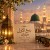 Rabi-ul-Awwal stylish text